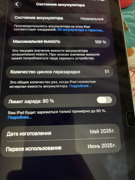 Ipad A16 128 GB + чехол состояние идельное