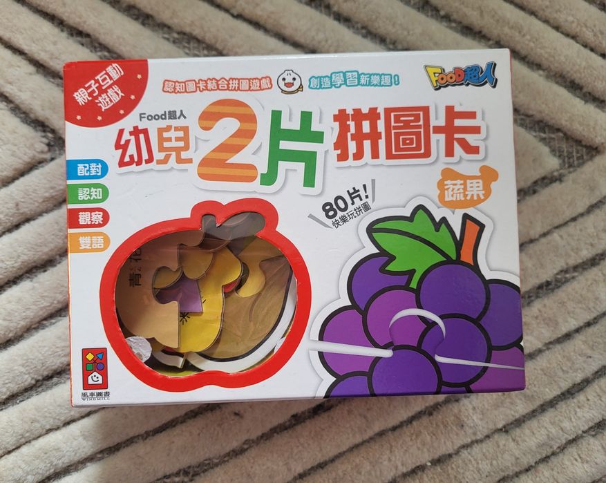 Niespotykane puzzle egzotyczne owoce