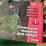 Точильная машина для сверл заточка точилка сверл