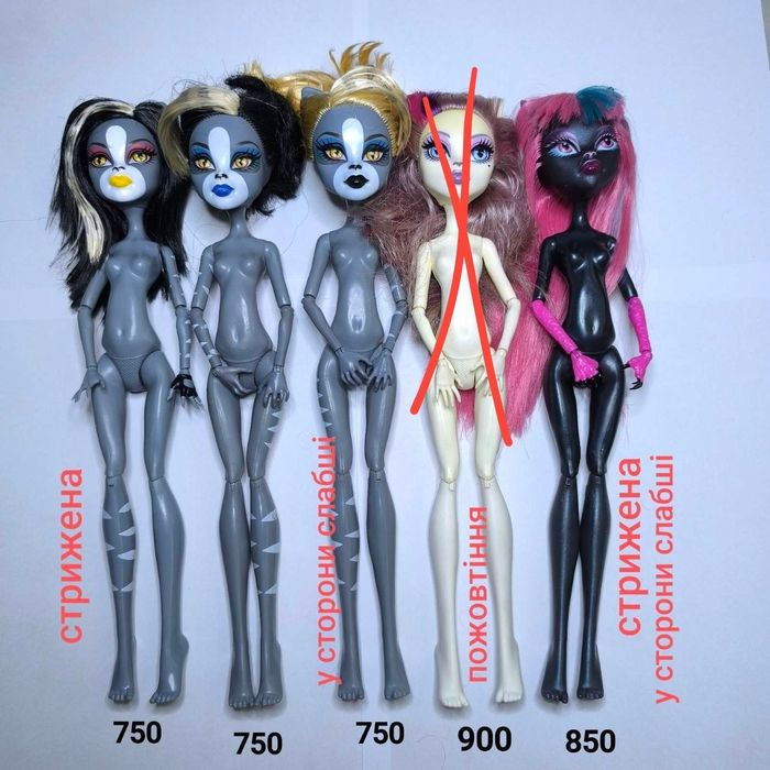 Монстер хай нюд маулодія Венера кетті клео дракулаура френкі твайла