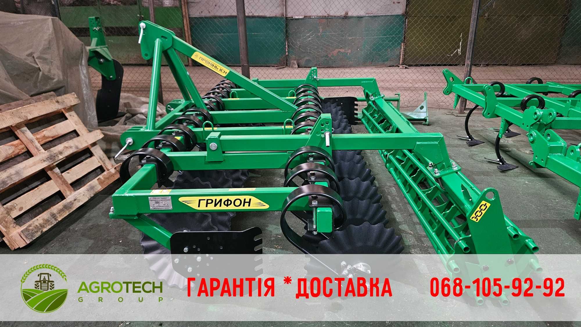 Лущильник навісний Грифон 2,6 для МТЗ від ІСМ Промінь