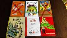 Самые любимые детские сказки Чиполлино, Волшебник страны Оз