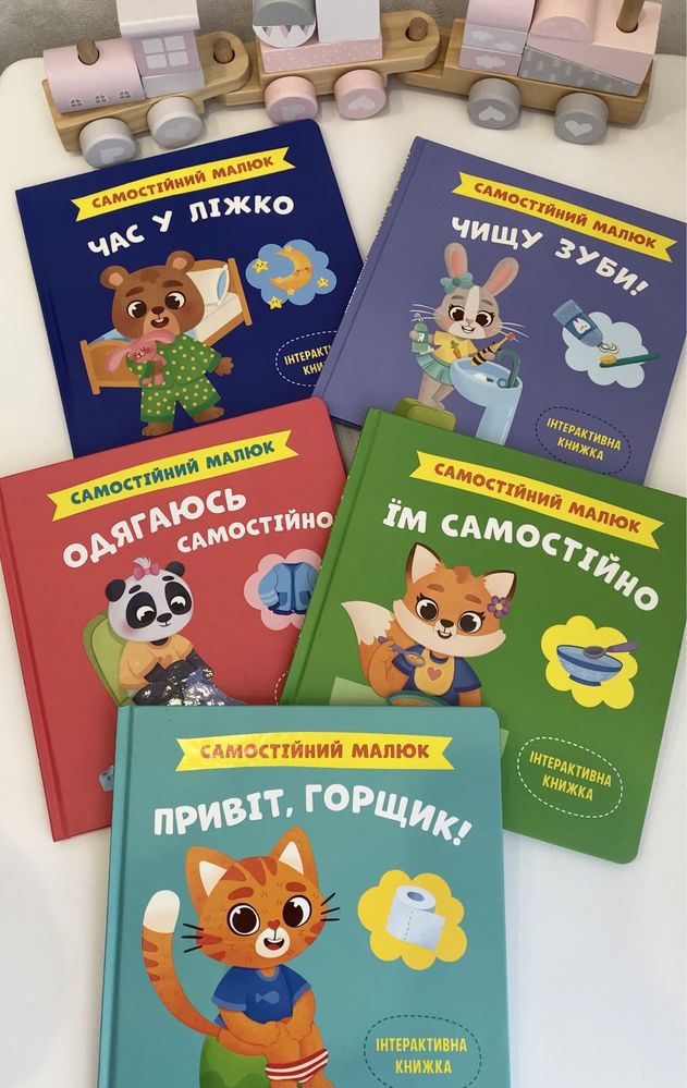 Віммельбух, розвиваючі книжки, карточки, альбом на липучках