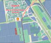Участок 1,9га Земля окружная Одеса.