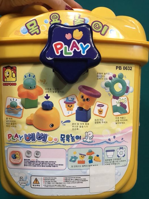 Oxford оригинальный конструктор (можно играть в воде)