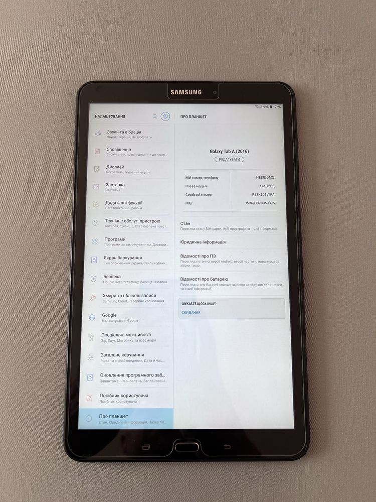 Планшет Samsung Galaxy TabA SM-T585