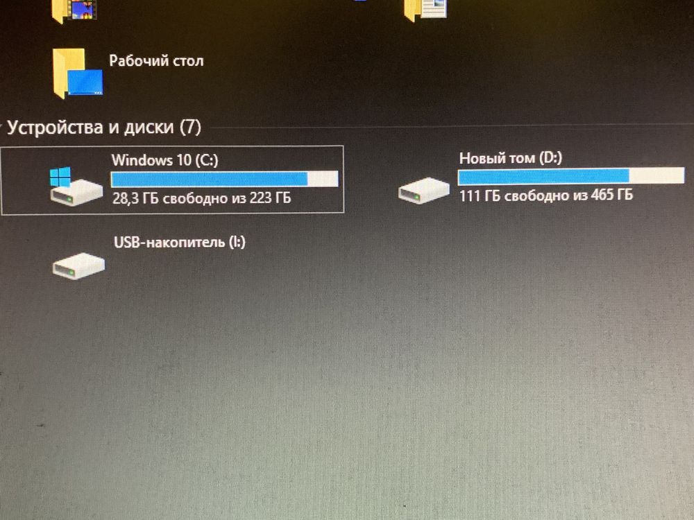 Компютер+Монитор (i5-3470-gtx 1650)