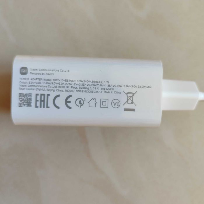 Зарядка Турбо Xiaomi 33W + кабель , MDY-11-EZ  ( MDY-13EE ) 67W, 120W