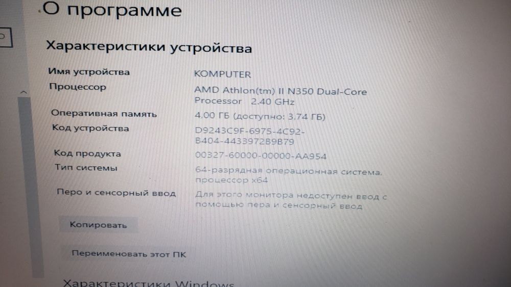 Ноутбук  HP  G 62