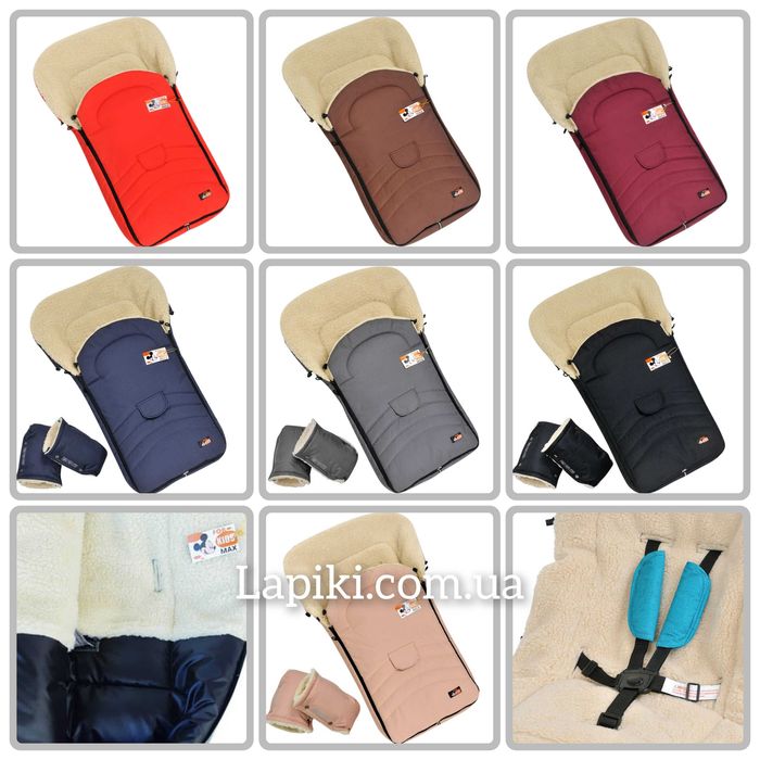 Теплий зимовий конверт на овчині For kids maxi розмір в коляску, санки