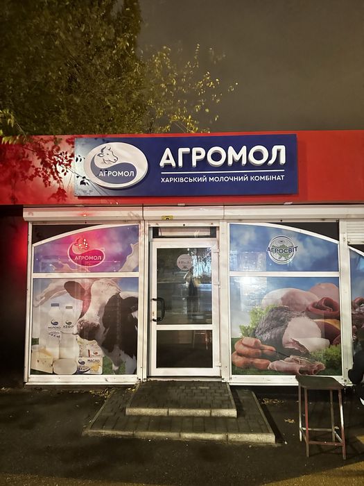 Лайтбокс вивіска на магазин вывеска світлова