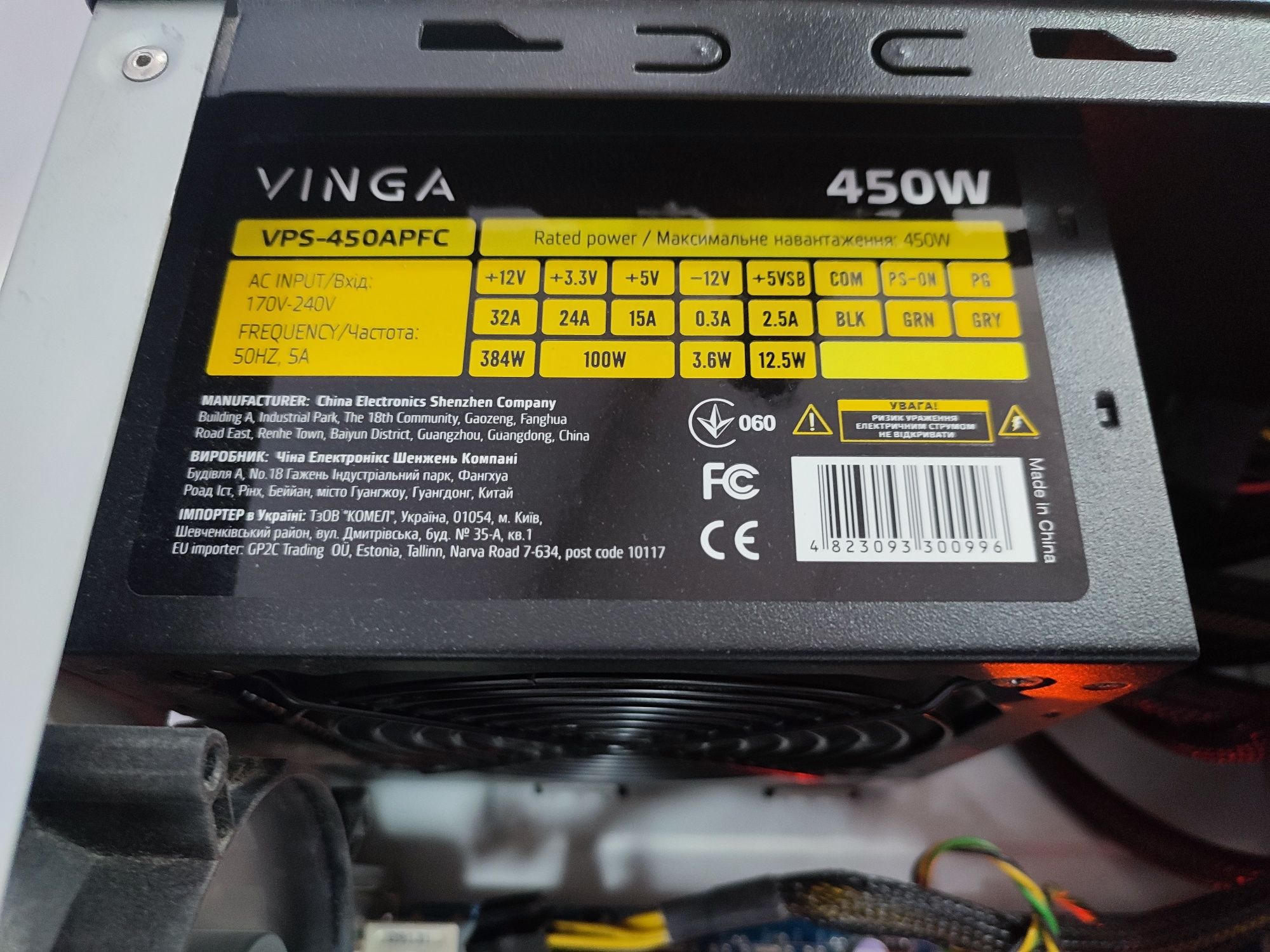 Gigabyte GA-EP41T-UD3L+CeleronDual Core E1500+Vinga 450W (VPS-450APFC)