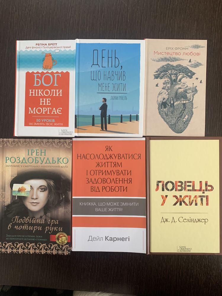 Художні нові книги дешево