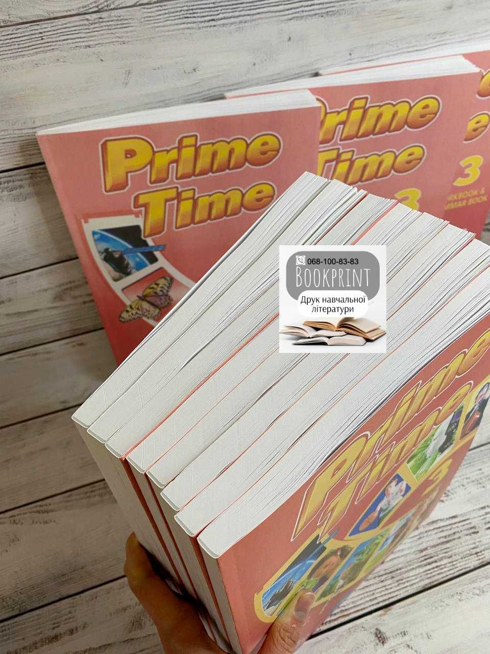 Комплект Prime Time 1, 2, 3, 4, 5 книга та зошит