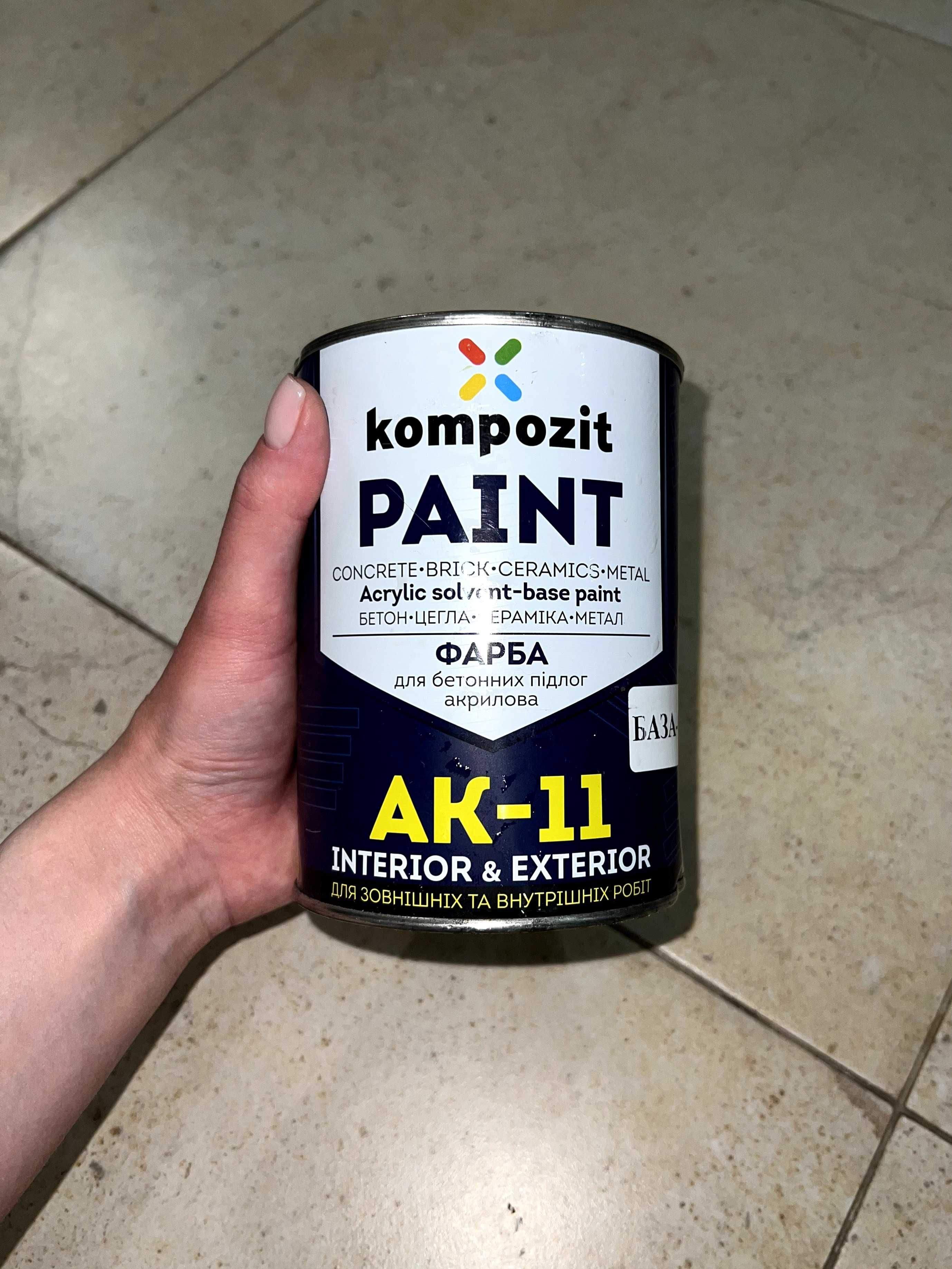 Краска для бетонных полов АК-11, База - С, 1 кг