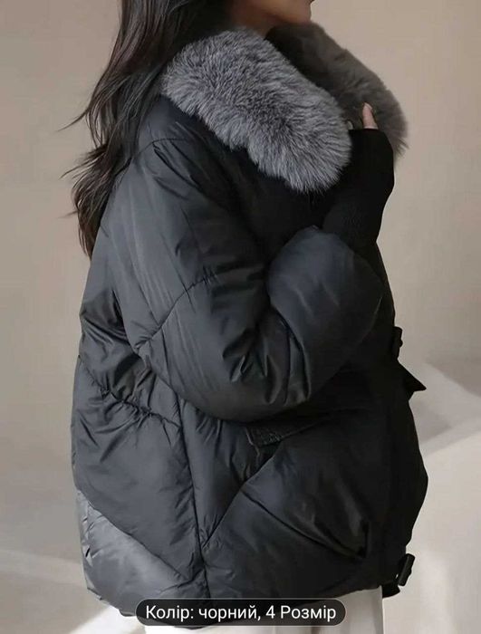 Куртка жіноча дута з відстібним воротніком р. L