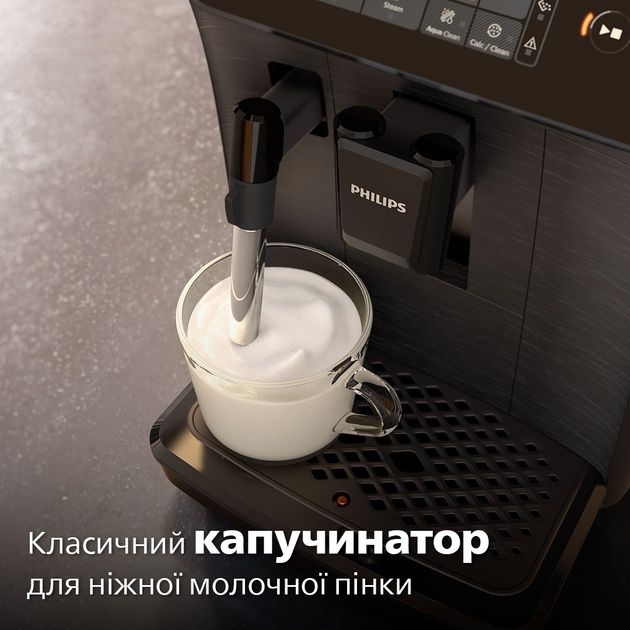 Кавомашина автоматична Philips Series 2200 EP2220