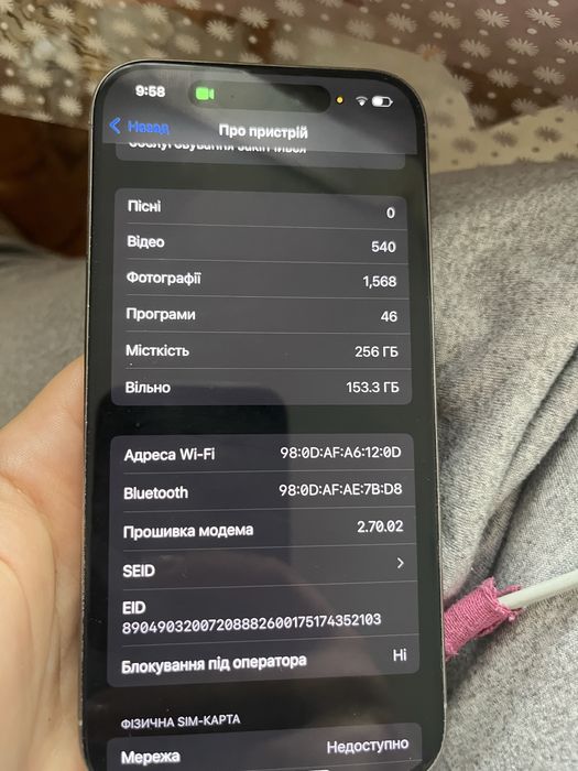 Продам iPhone 15 pro