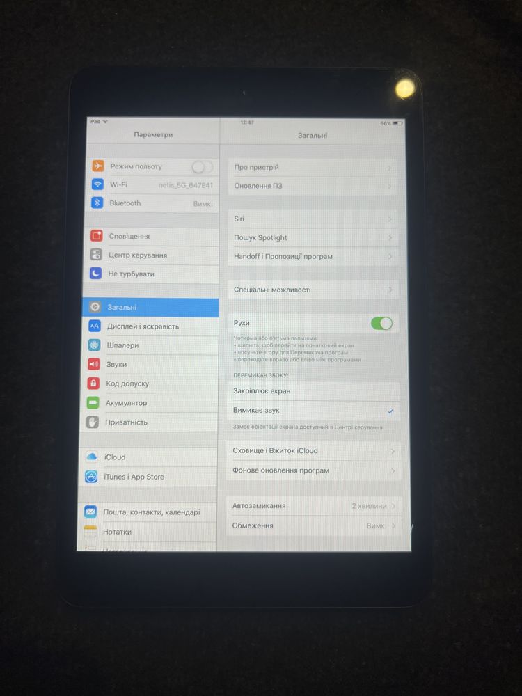 Ipad mini 13 gb задовільний стан все працює справно