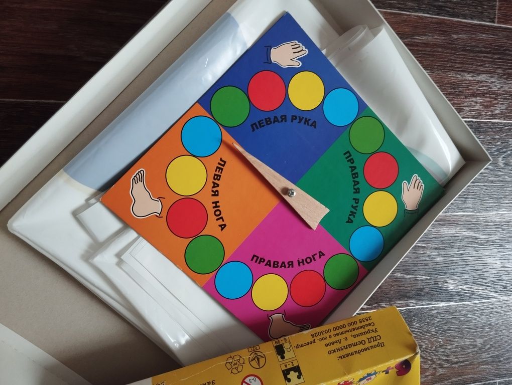 игра ( твистер ) напольная