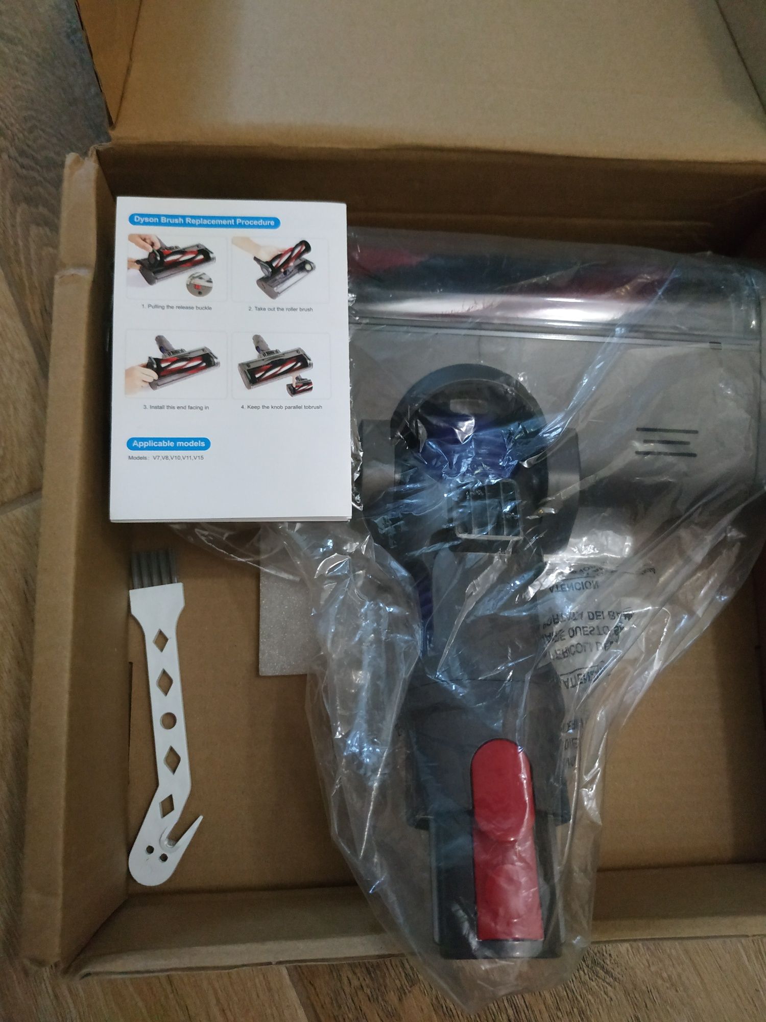 Турбощітка Evary для пилососу Dyson V7/V8/V10/V11/V15