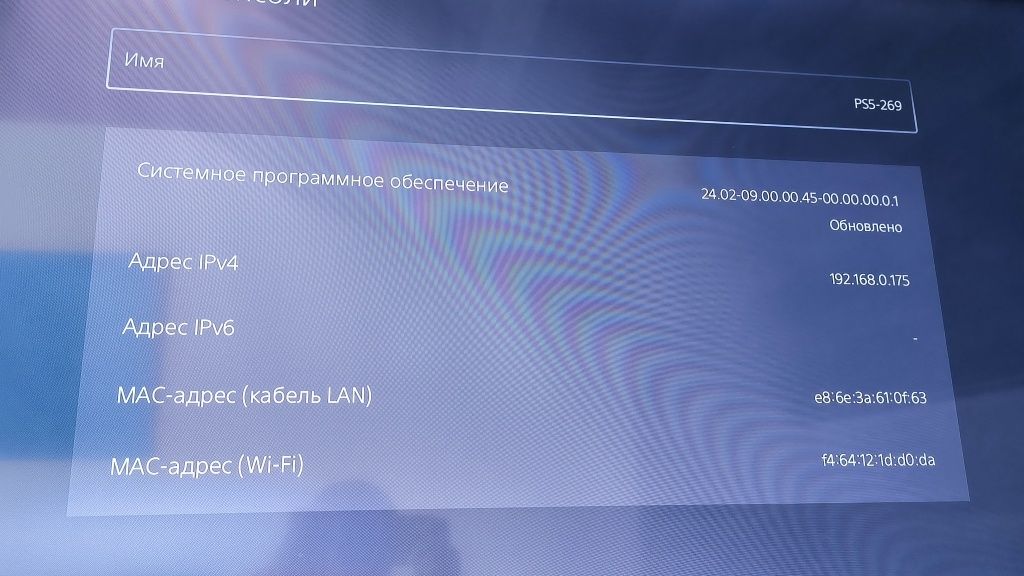 Sony PS5 С Аккаунтом та Підпискою