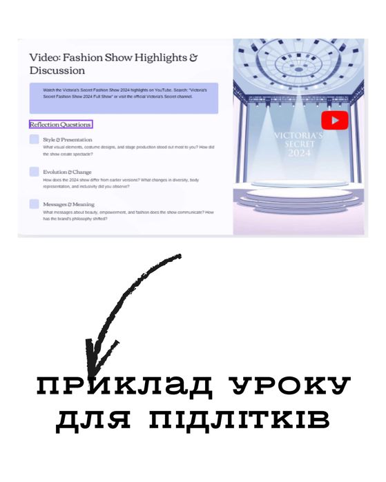 Покращуй свою англійську зі мною: Запрошую на індивідуальні уроки