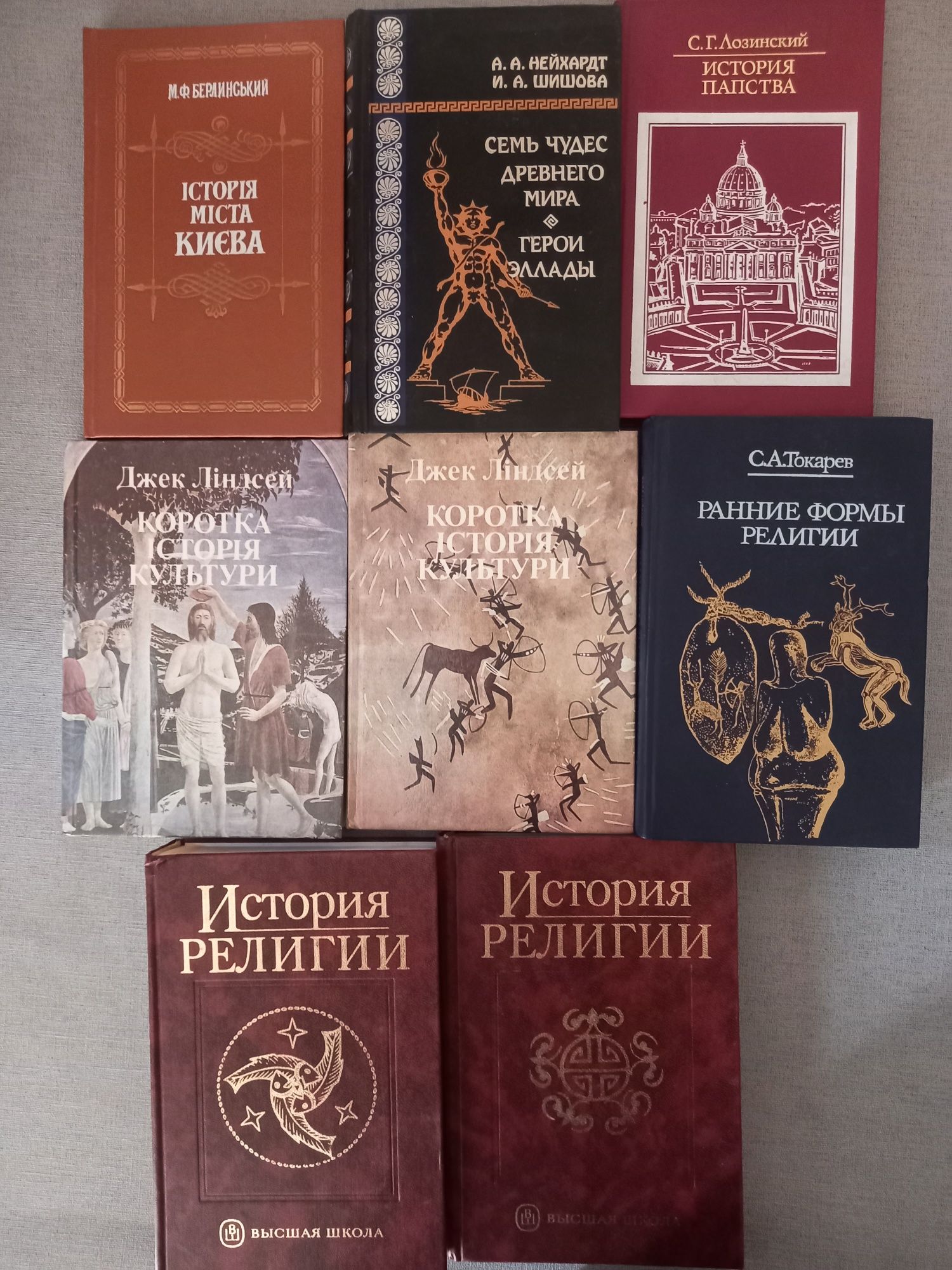 История Древнего мира,Древний Рим
