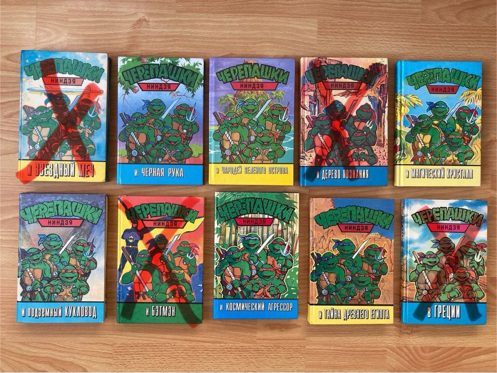 книги Черепашки-ниндзя/Трансформеры/Мишки Гамми