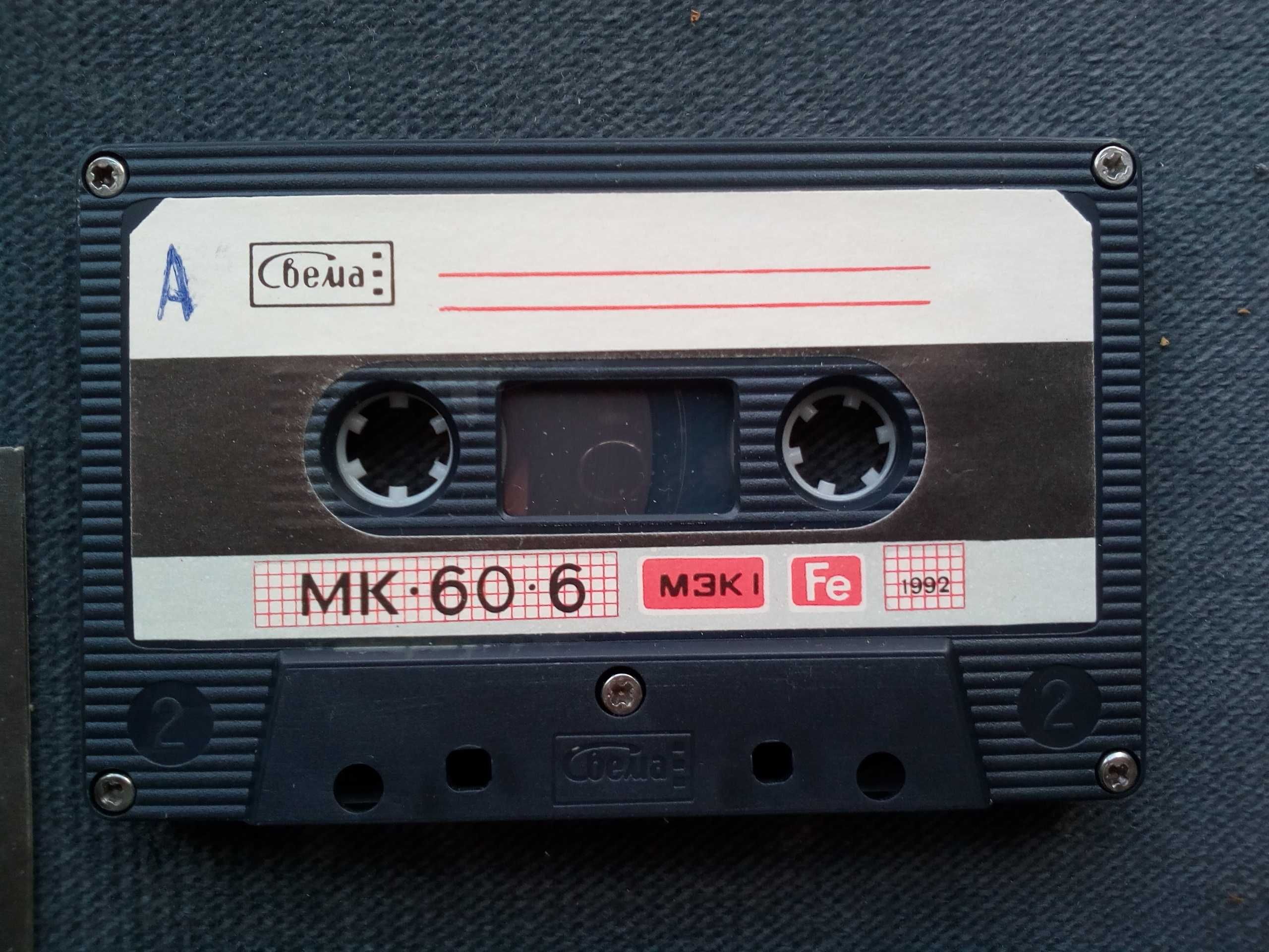 Rosyjska kaseta Swema MK60