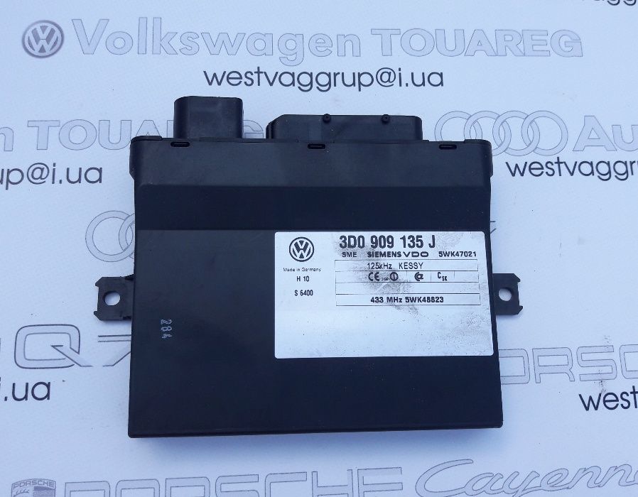 Блок управления центральним замком Volkswagen Touareg Porsche Cayenne