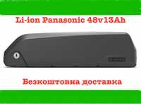 Акційна ціна!Акумулятор Li-ion 48в 13Ah Батарея для электровелосипеда!