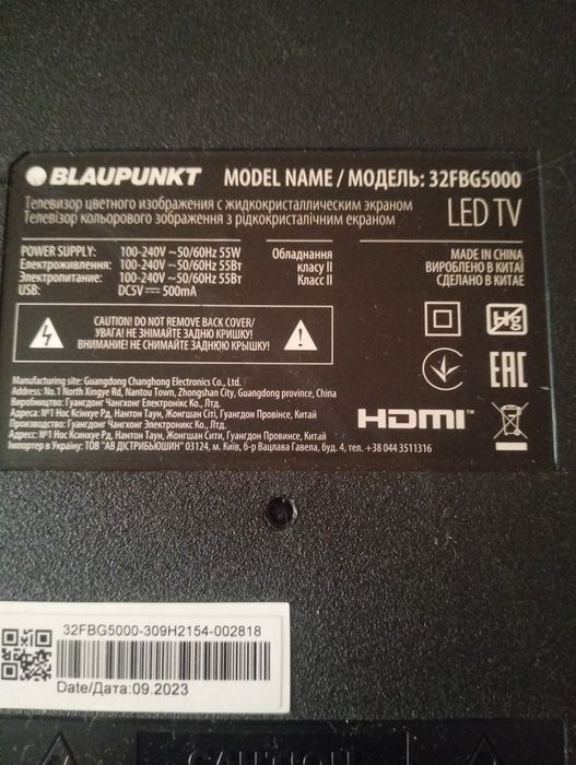 Smart TV blaupunkt 32FBG5000 разбираю