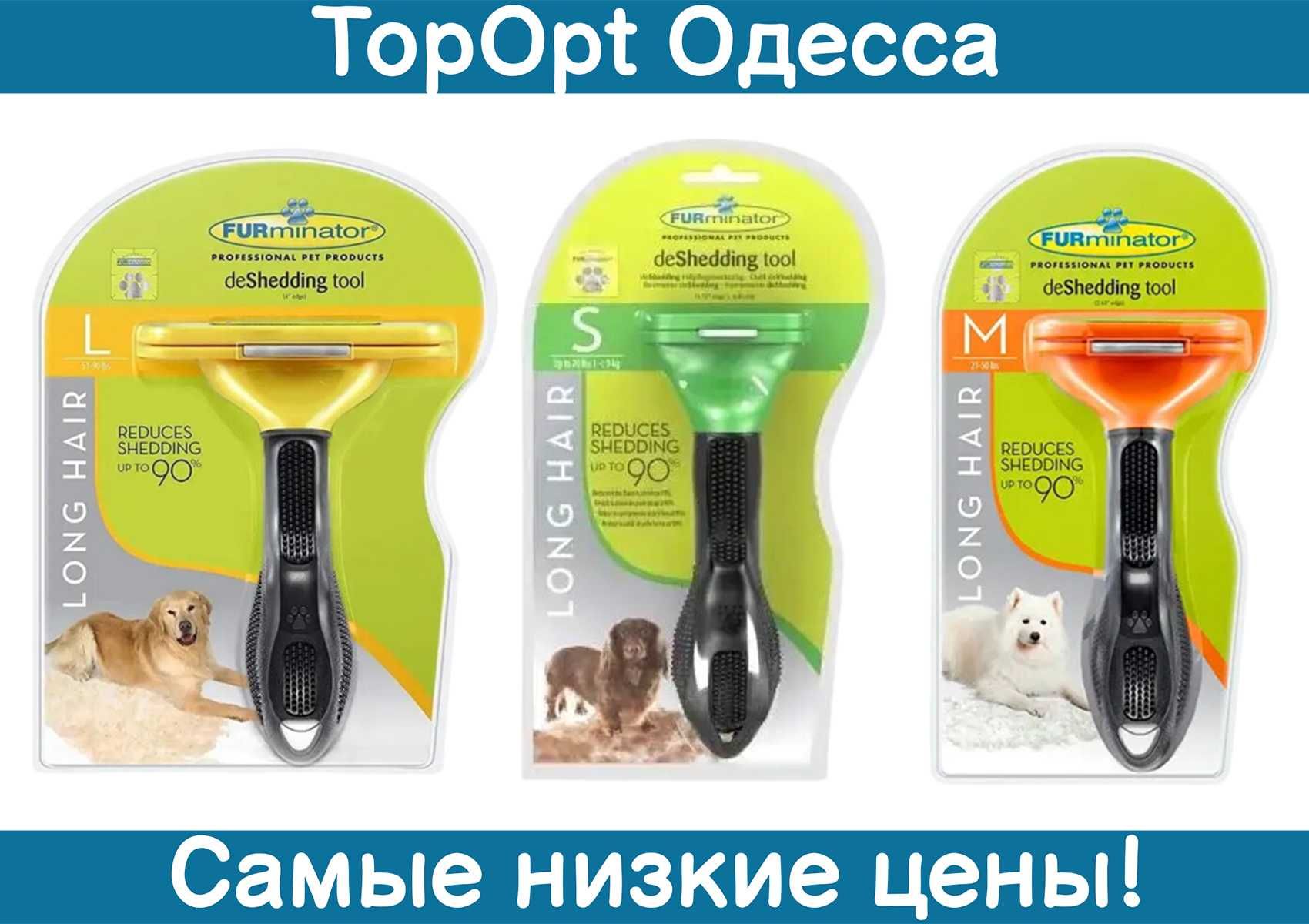 Фурмінатор FURminator для довгошерстих великих собак та котів з кнопко