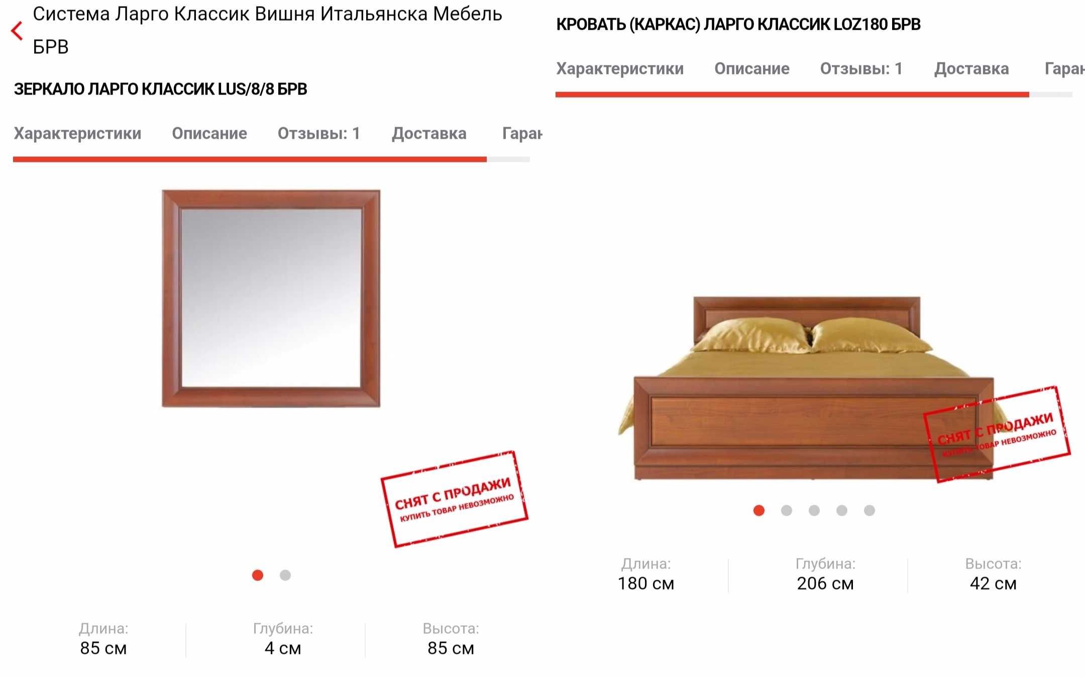 Набір меблів largo classic BRW