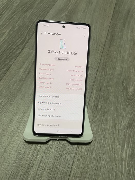 Samsung Galaxy Note 10 | Обмін