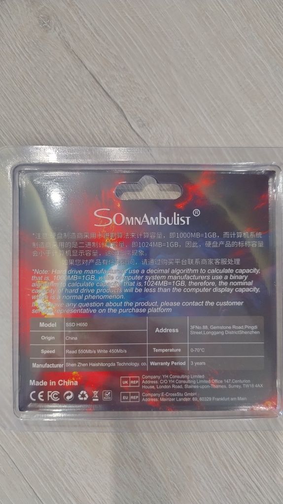 SSD диск SomnAmbulist 256Gb