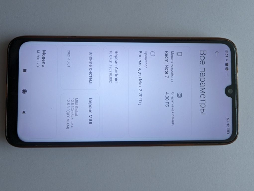 Смартфон Redmi Note 7