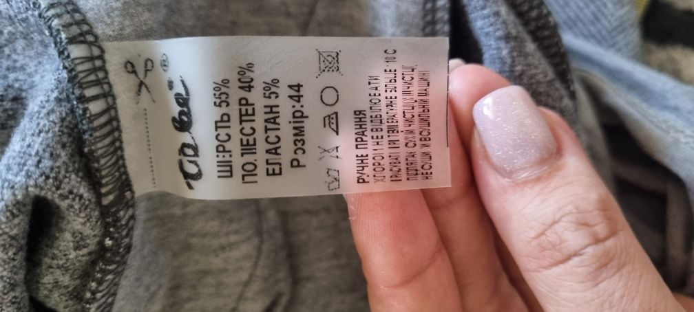Продам зимние брюки для беременных