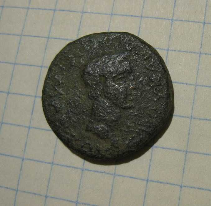 Аспург з Калігулою  ,двопортретний ассарій ,Боспор 37-38 р. н.е.