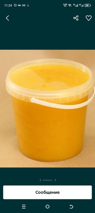 Обмен на Натуральный  мед