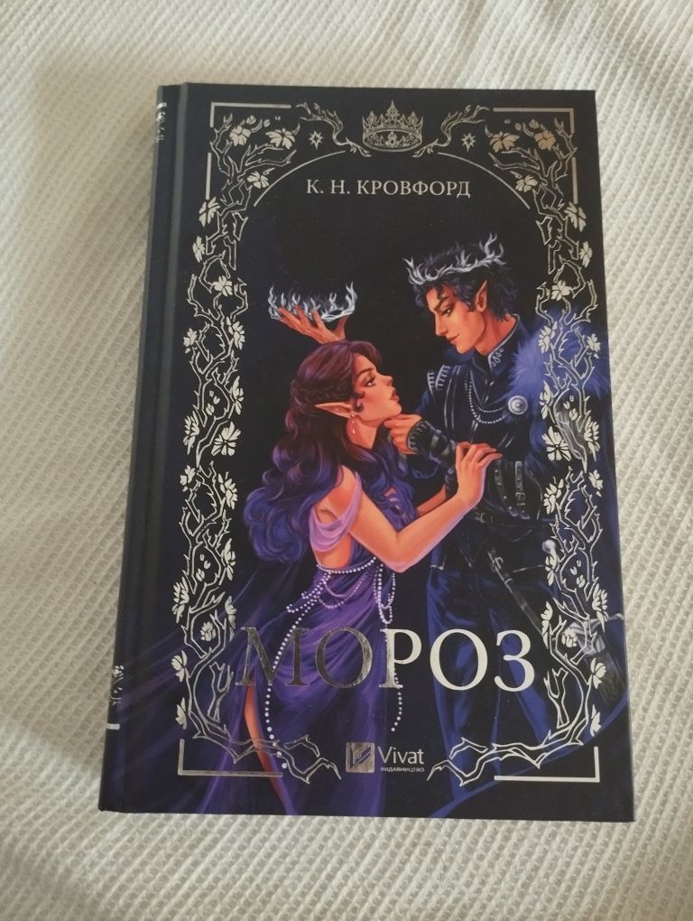 Обміняю книги. Кінг.