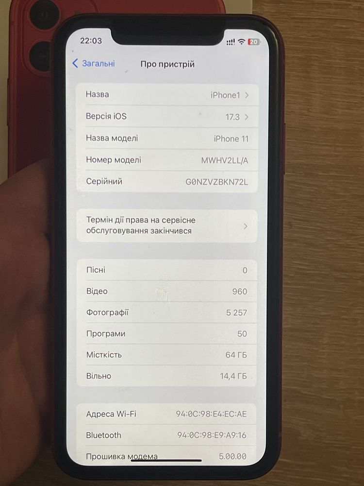 Iphone 11 red 64 gb