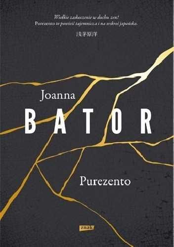 Joanna Bator Purezento