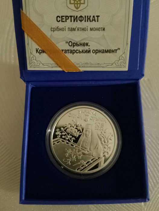 Орнек. Крымско-татарский орнамент.СЕРЕБРО. 10 грн(смотрите описание)
