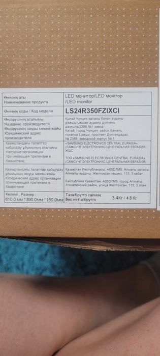 Монітор Samsung на запчастини, під відновлення