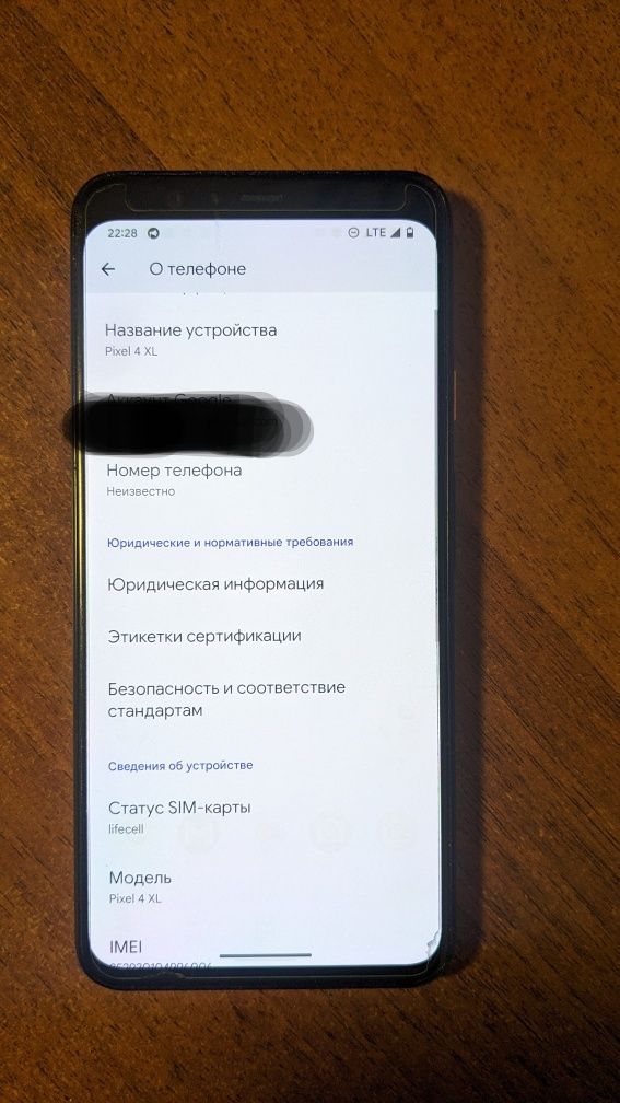 Pixel 4xl google телефон 128