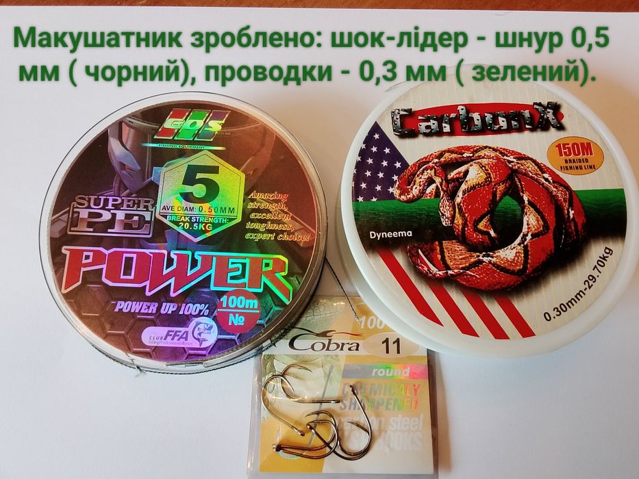 Макушатник: фото 1,2,3,4,5,6,7. Кормушки різні. Фото 8.