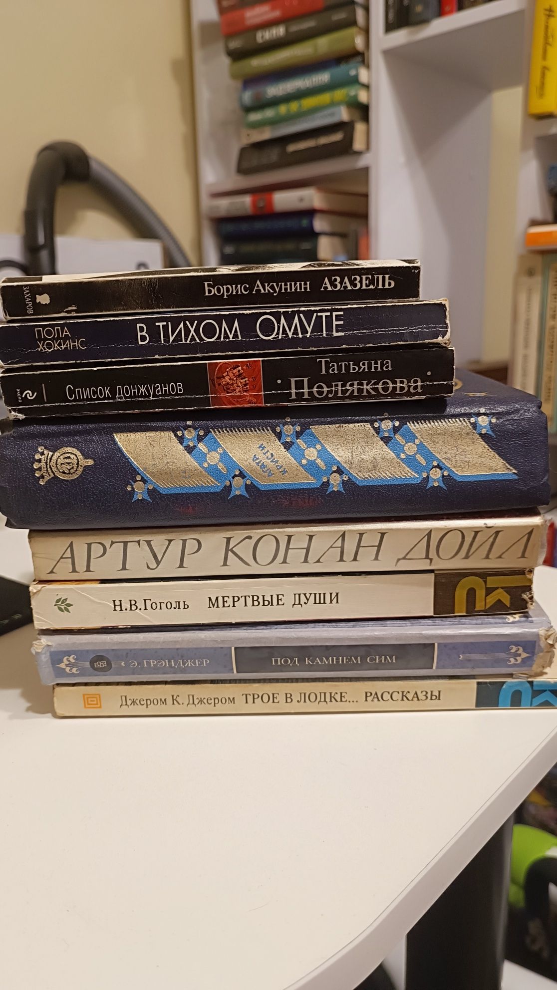 Книги на русском