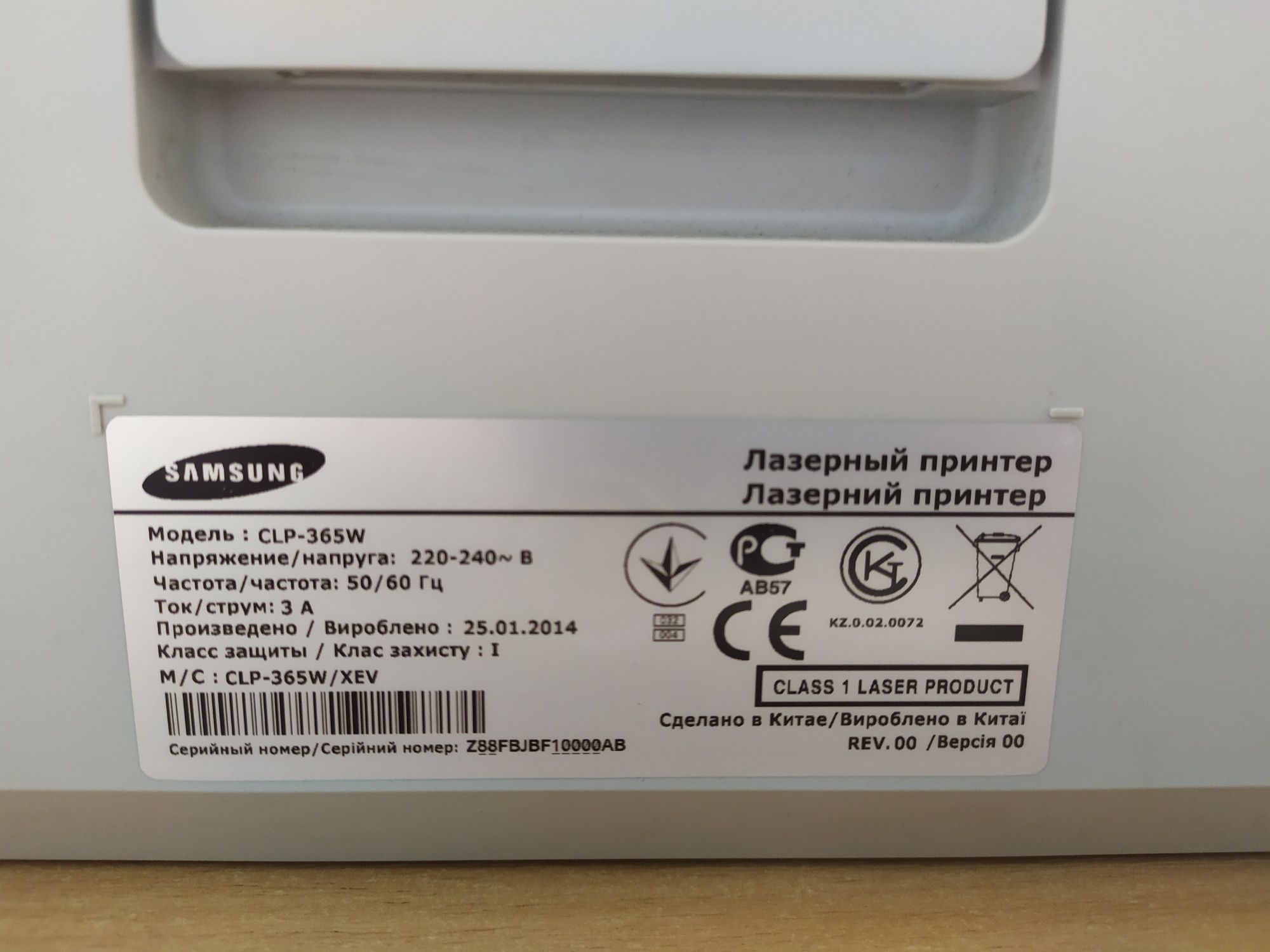 Принтер лазерный цветной Samsung CLP  365W как новый!